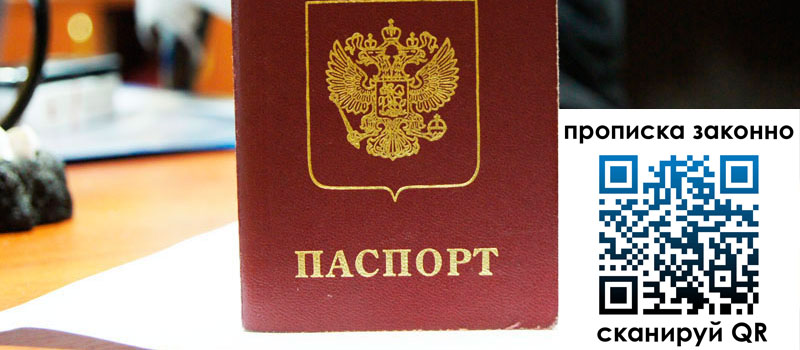 регистрация в Новоузенске